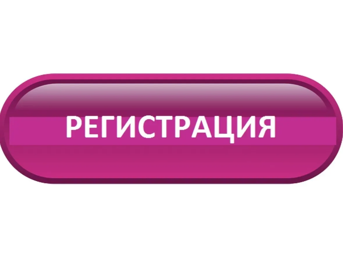Тик-так ⏰