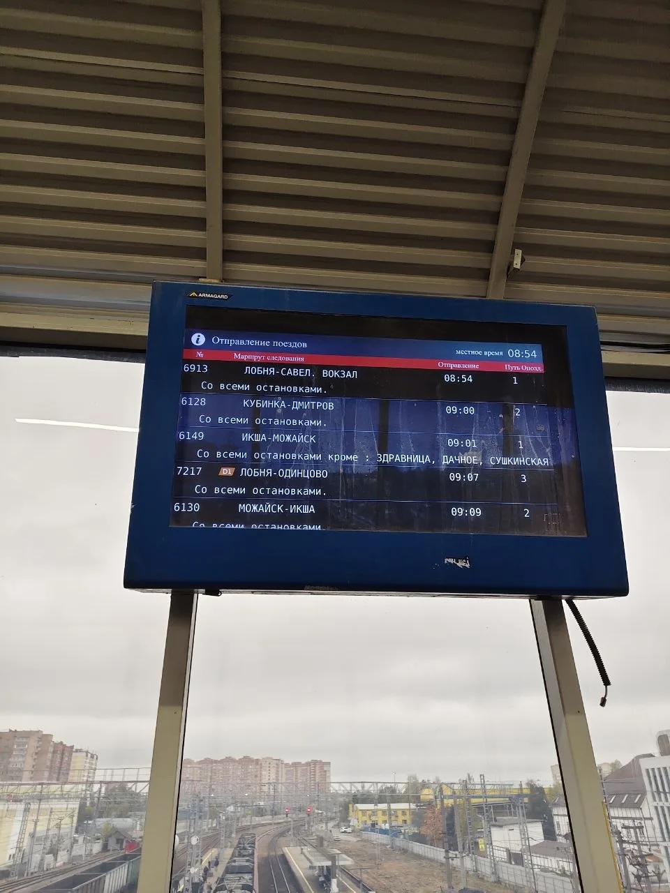 Лобня город БЕДА, захочешь уехать, а он тебя не отпускает.