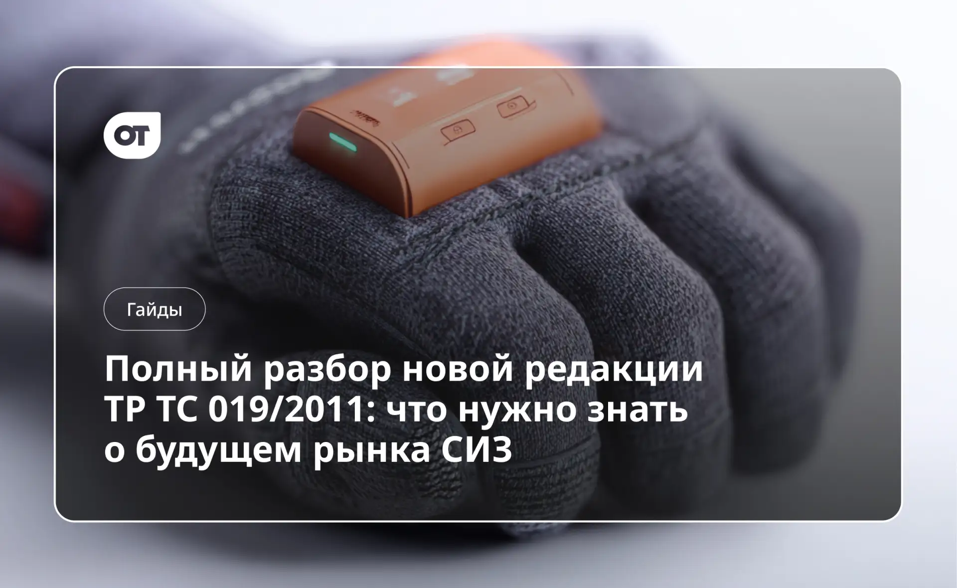Сделали обзор изменений и рассказали о них простым языком, чтобы вы успели подготовиться заранее. 

