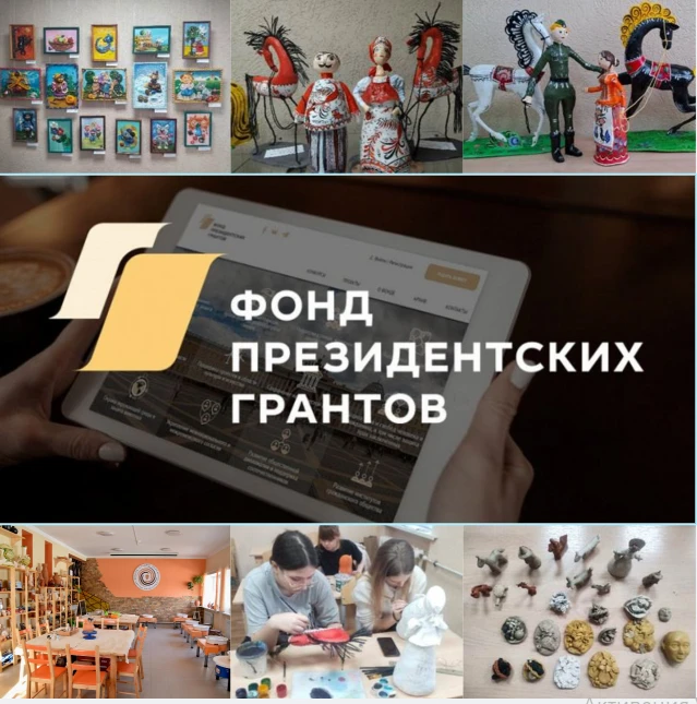 Детская школа искусств стремится к новым вершинам творчества.