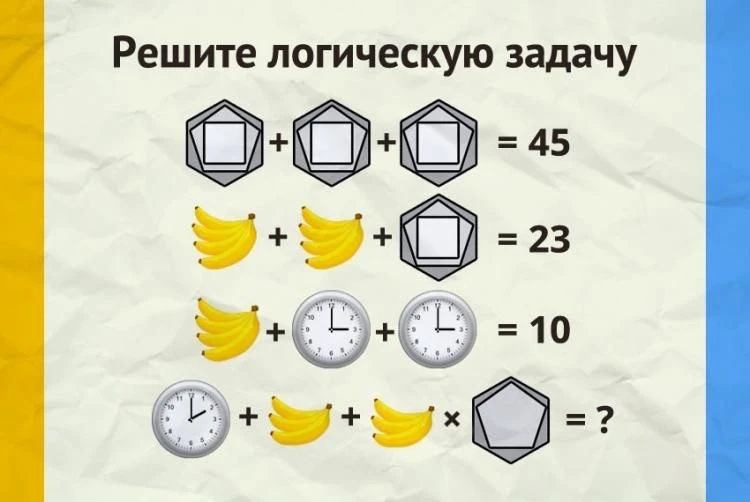 🧠 Разминаем мозги перед школой