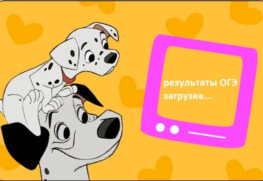 Когда опубликуют результаты ОГЭ 2026 и где их посмотреть 🤔

📌 Сдал ОГЭ — всё, можешь отдыхать. Но 