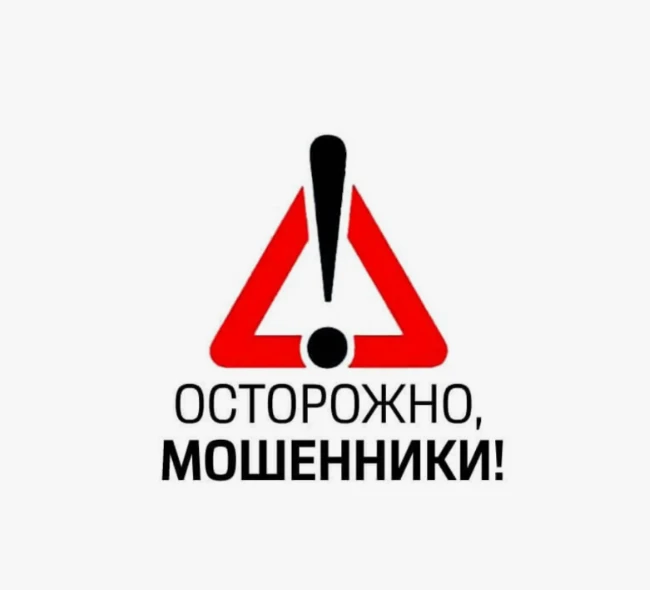 Уважаемые собственники. ❗❗❗