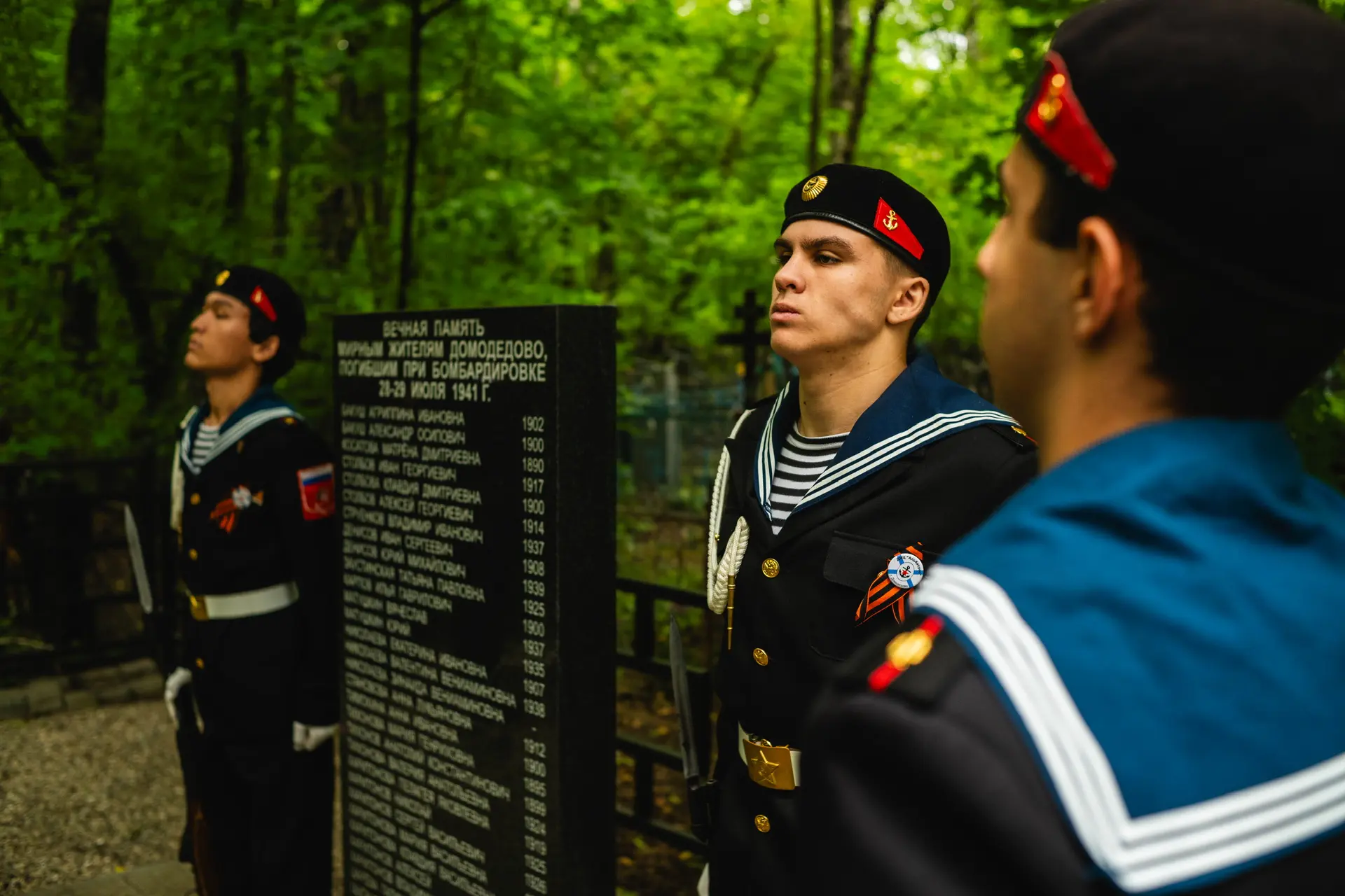 Сегодня почтили память домодедовцев, погибших в ночь с 28 на 29 июля 1941 года.

В ту страшную ночь 