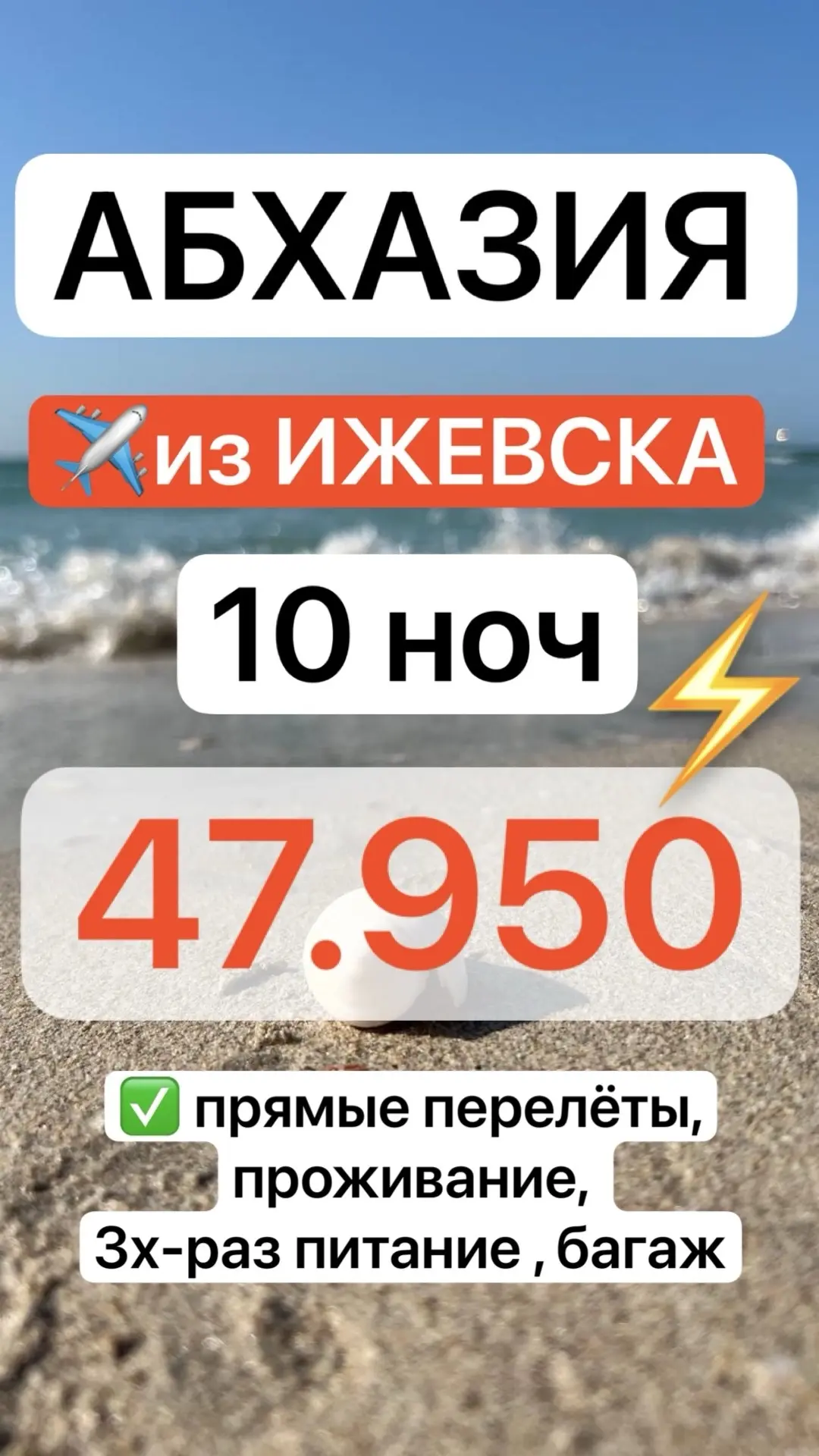 🔥ХОРОШИЕ НОВОСТИ🔥