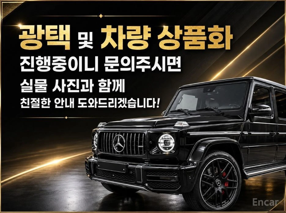 🚗 Новое объявление: