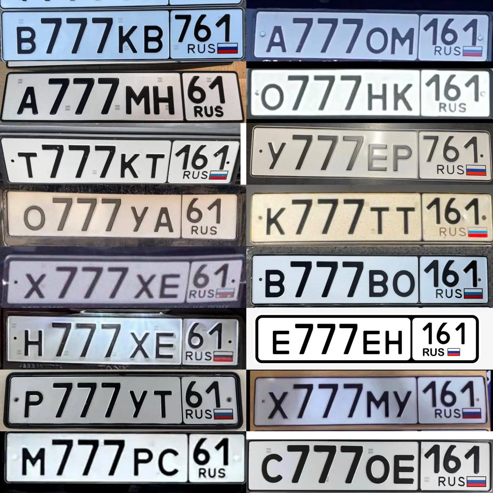 777 вообще нужны кому❓❓

Уже из ушей лезут🤣