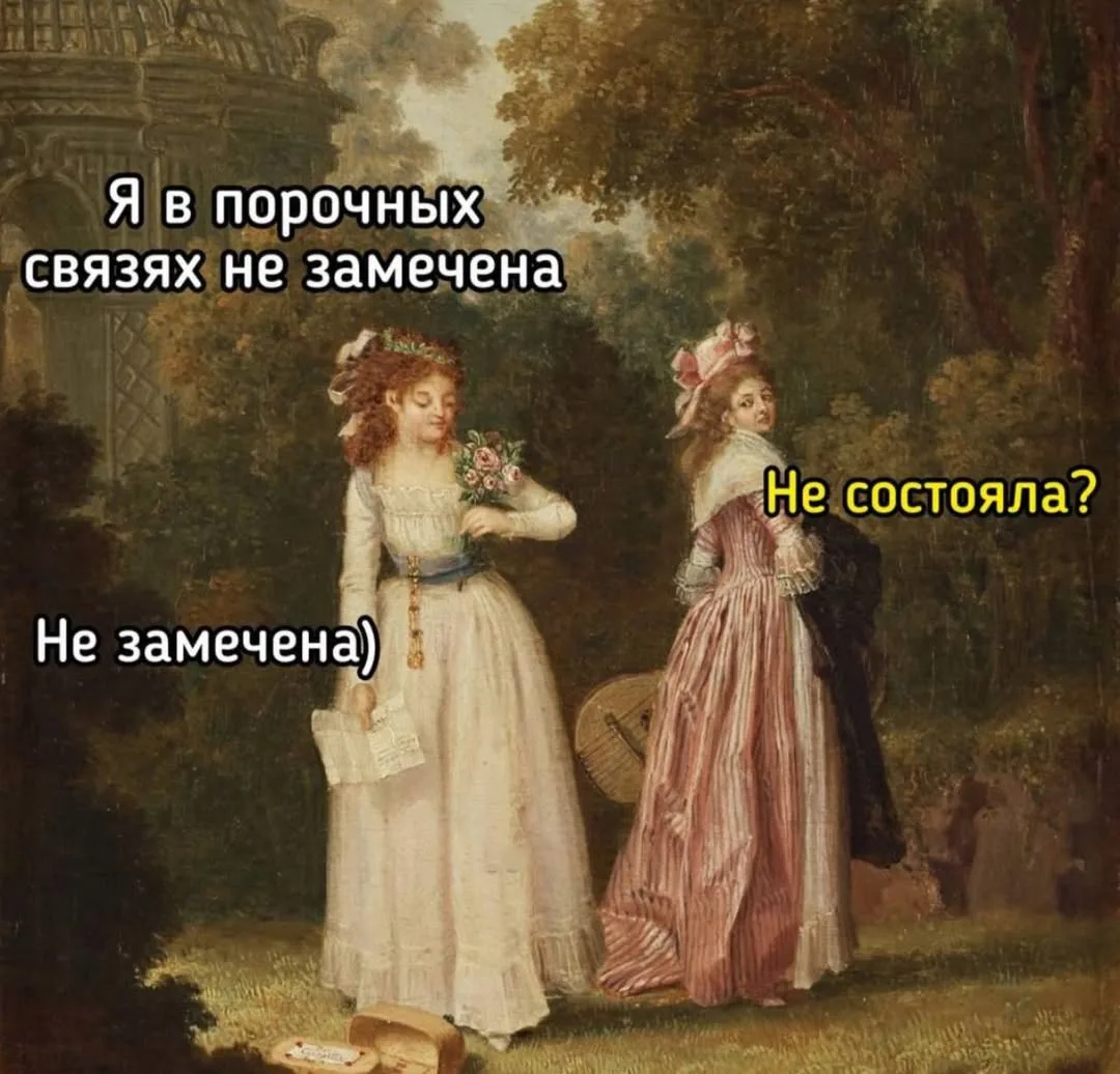 По Щучьему Велению
