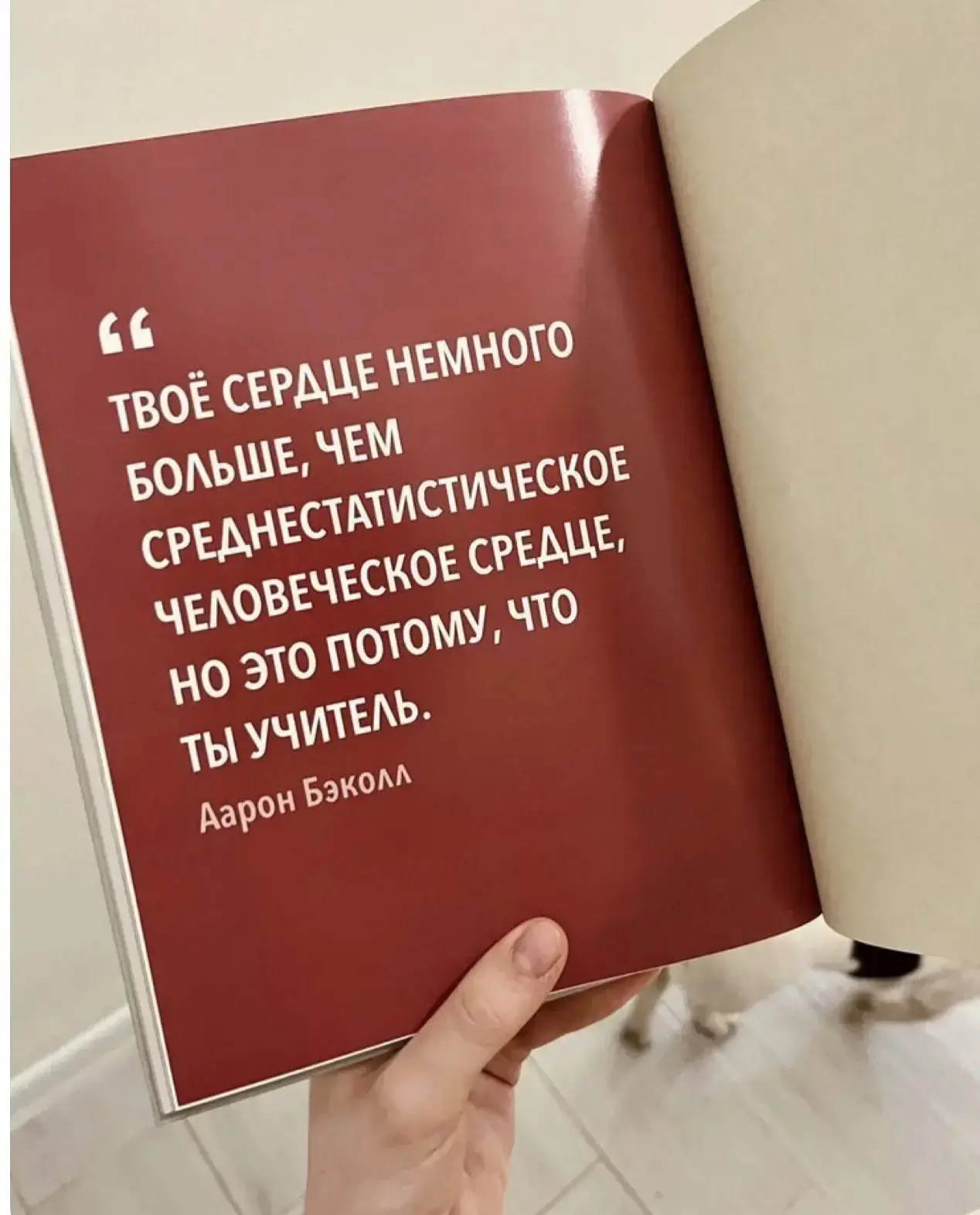 Подписываюсь под каждым словом!