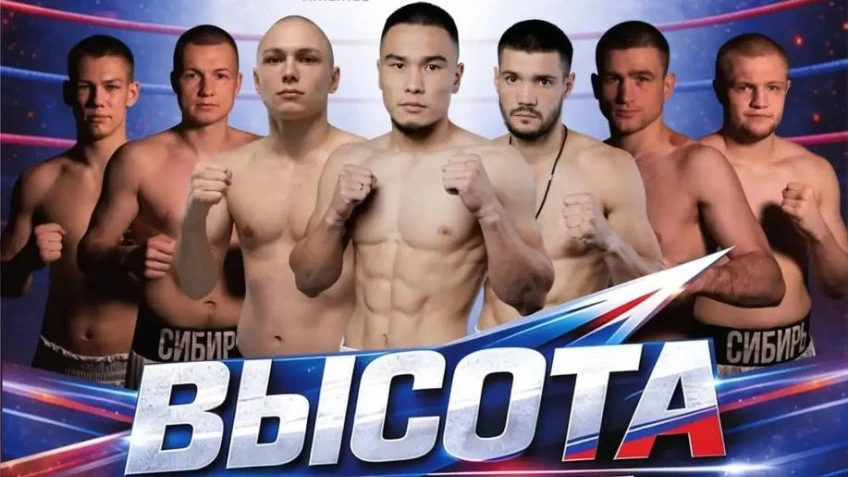 🔥 22 мая во Дворце спорта «Труд» в Иркутске впервые пройдёт масштабный вечер профессионального бокс
