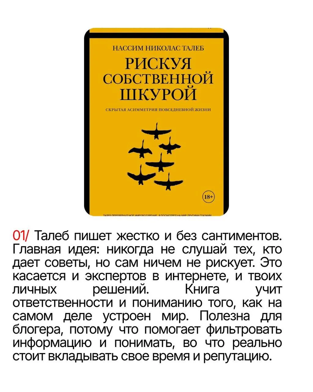 Шесть книг для мощной перепрошивки мозга собрали в соцсетях. После можно глобально пере...