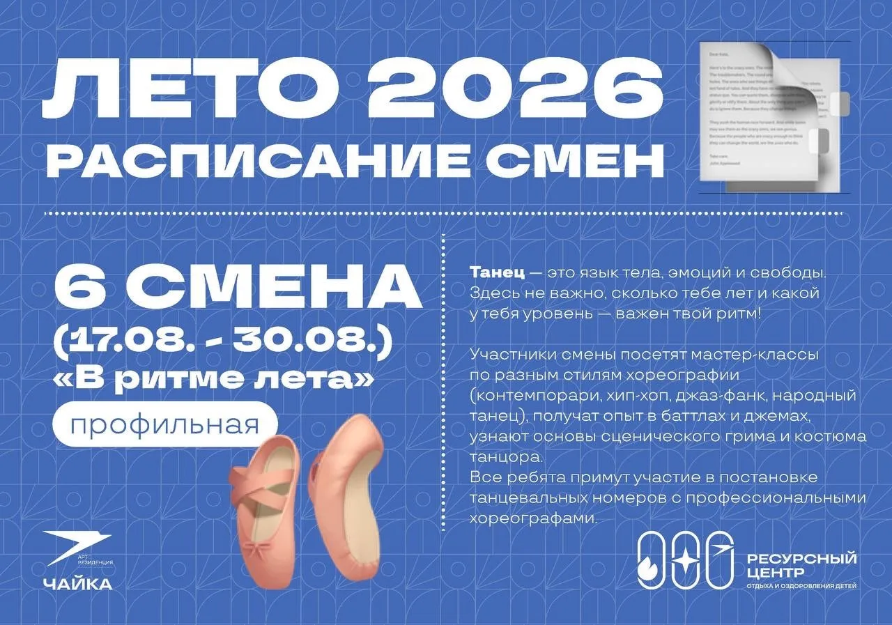 ТАНЦОРЫ ЕКАТЕРИНБУРГА, ВАШ ВЫХОД! 🧑🏻‍🩰✨