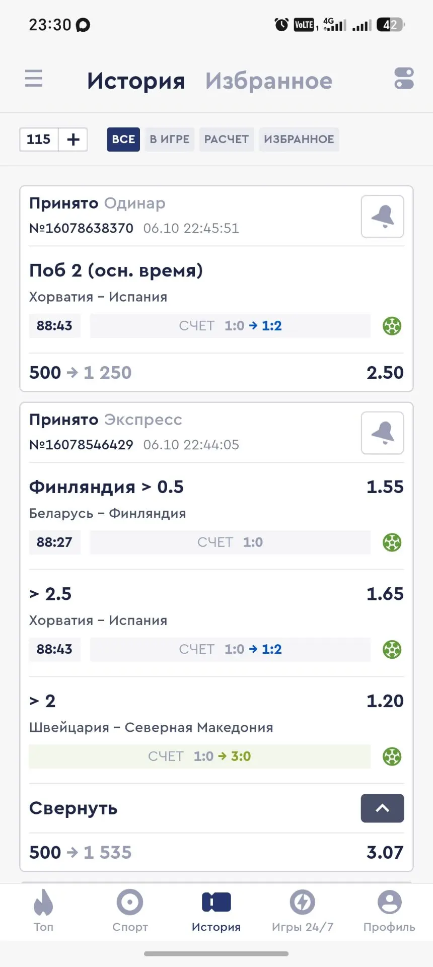 Как то так Фины педики
