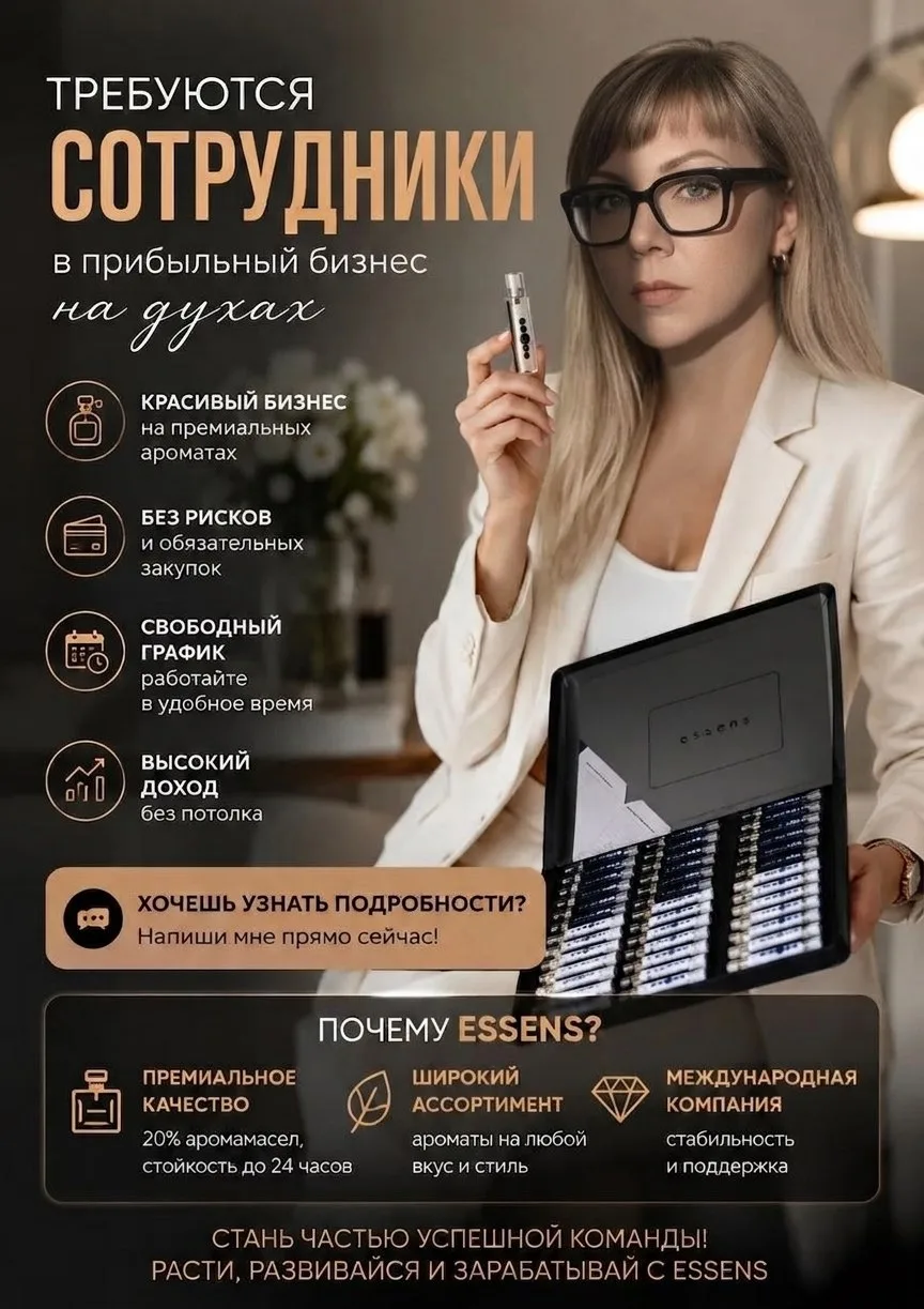 Для связи http://6max.ru/voronova_t подробнее ЗДЕСЬ
