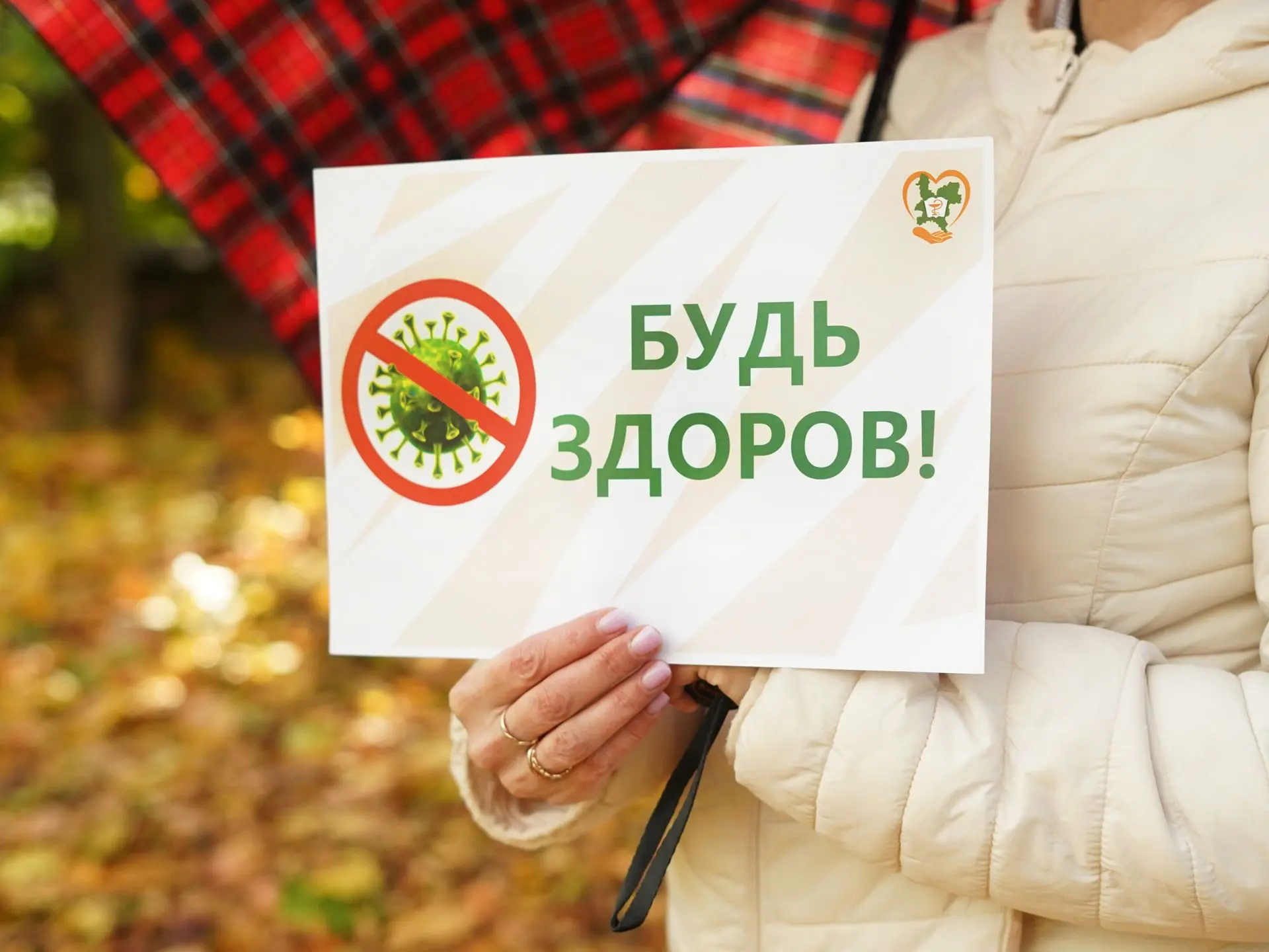 ❓ Почему не стоит переносить простуду на ногах