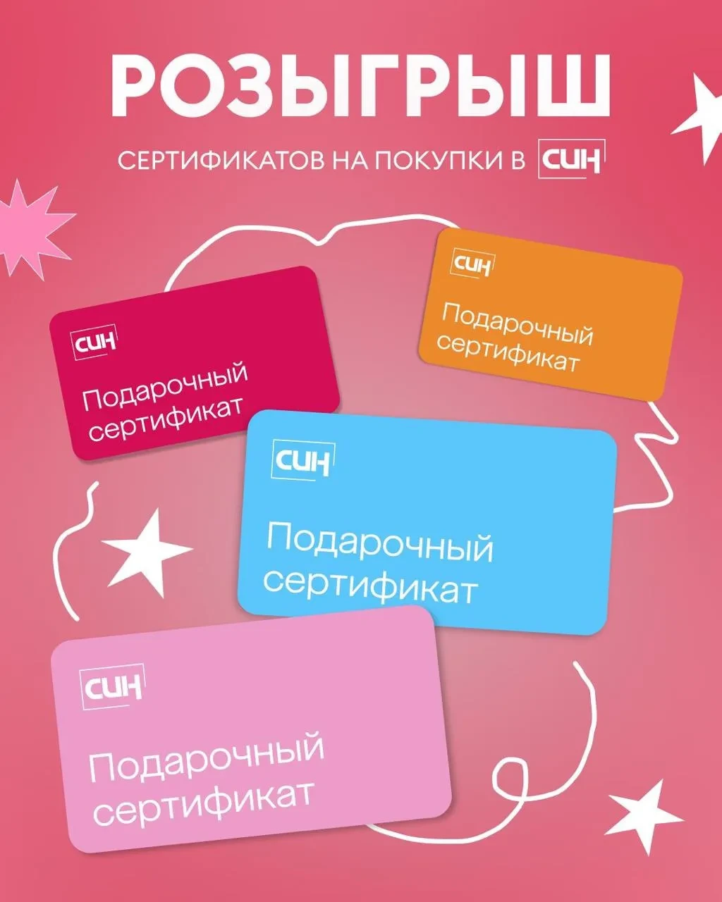 🌈 ДАРИМ СЕРТИФИКАТЫ