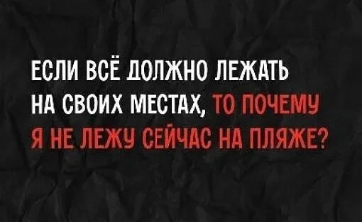 Шерлок смеется.
Подписаться✅