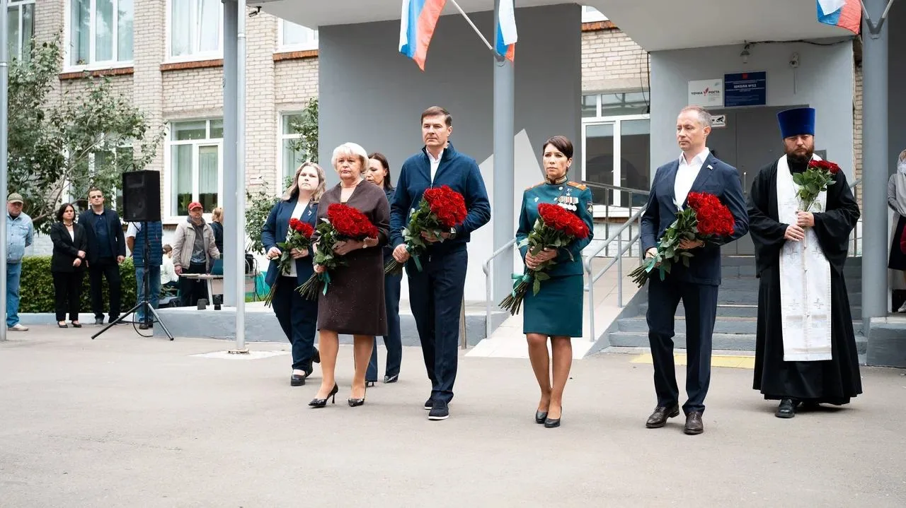 3 сентября — День солидарности в борьбе с терроризмом.