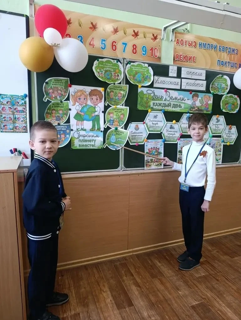 Разговоры о важном  В 1 «А» классе прошел урок  Разговоры о важном интересно и с пользой. Дети узнал
