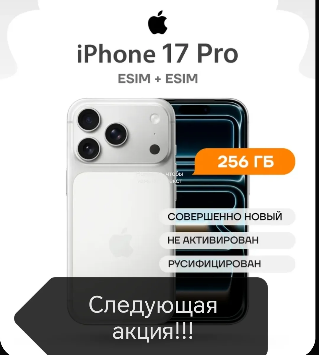 И так ребята!!! Наша вторая акция!!!