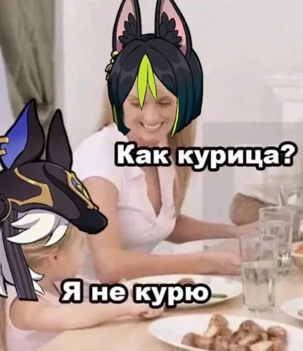 Выбесил через экран!!