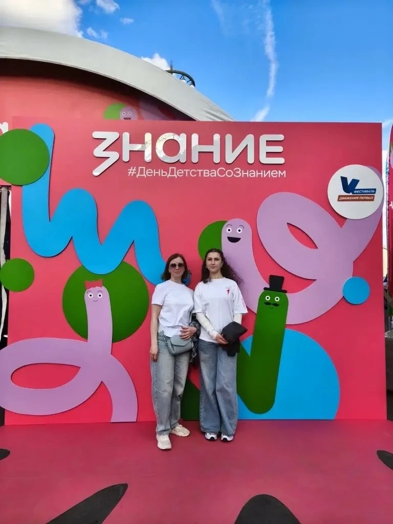 🚀 ФИНАЛ ФЕСТИВАЛЯ ДВИЖЕНИЯ ПЕРВЫХ — МЫ ЗДЕСЬ!
