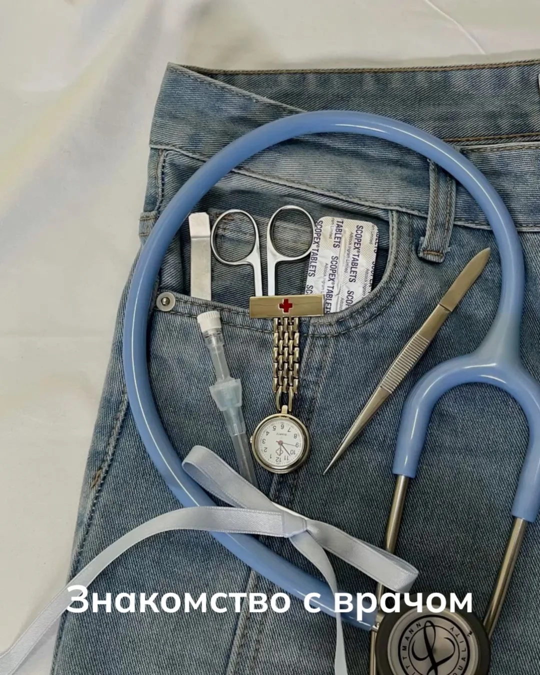 Продолжаем знакомиться с командой. Дубина Марина Викторовна — врач-терапевт, ревматолог...