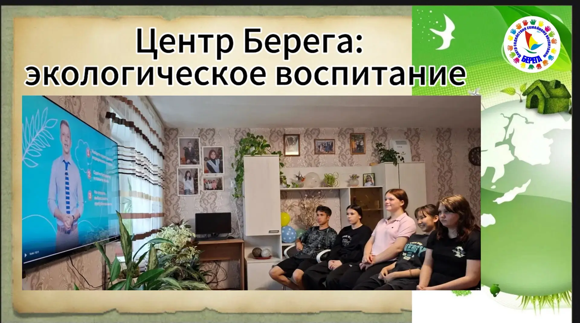 💙В рамках проведения информационно-просветительской кампании,посвящённой популяризации...