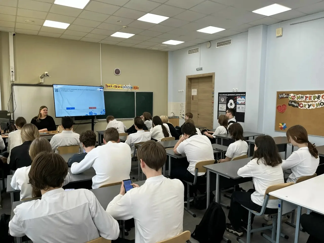 📎 #Родная36 в этом учебном году активно сотрудничала с Российским обществом "Знание"  Совершенно точ