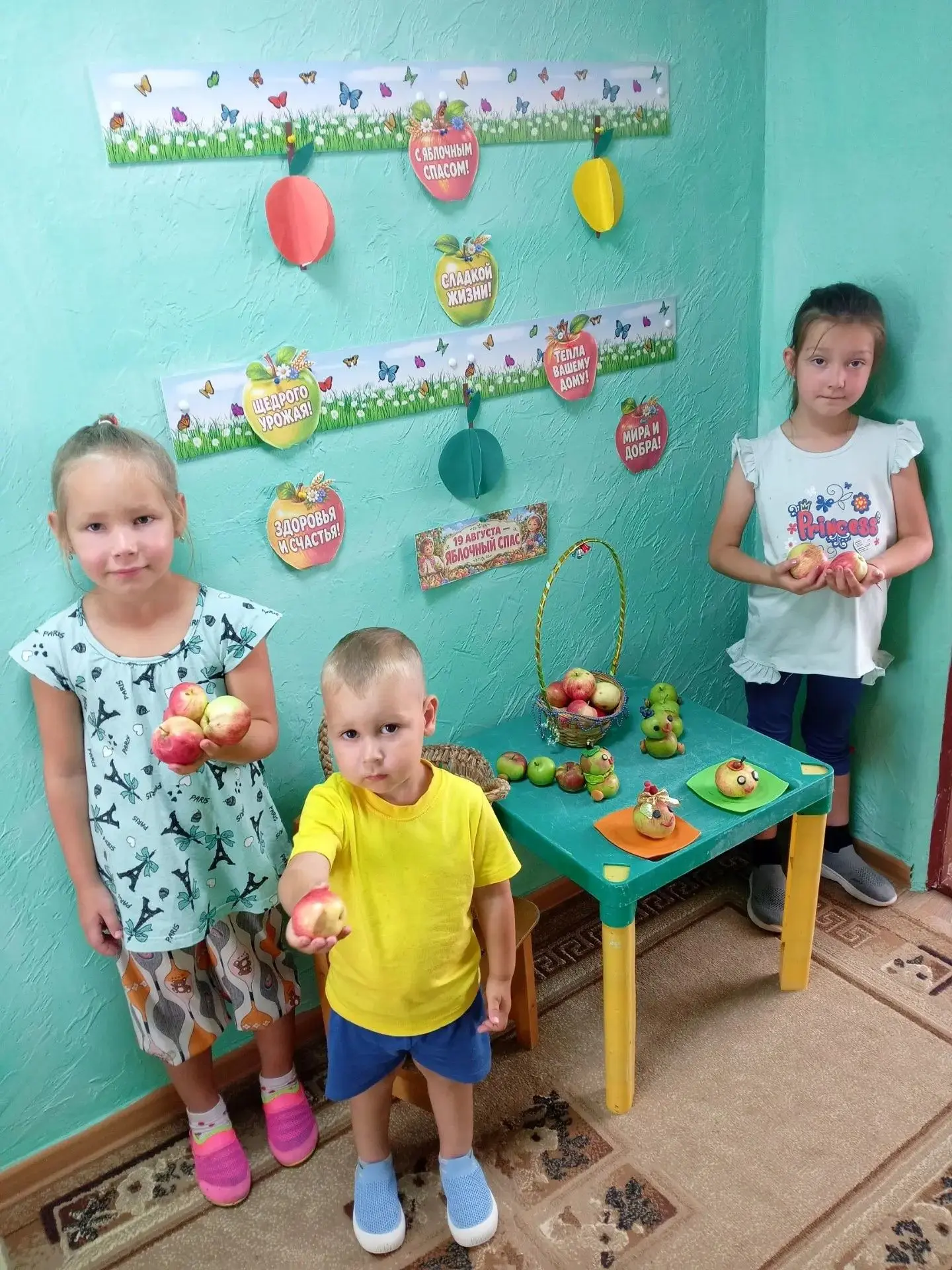 🍎Яблочный Спас — праздник урожая и добрых традиций! 🍏