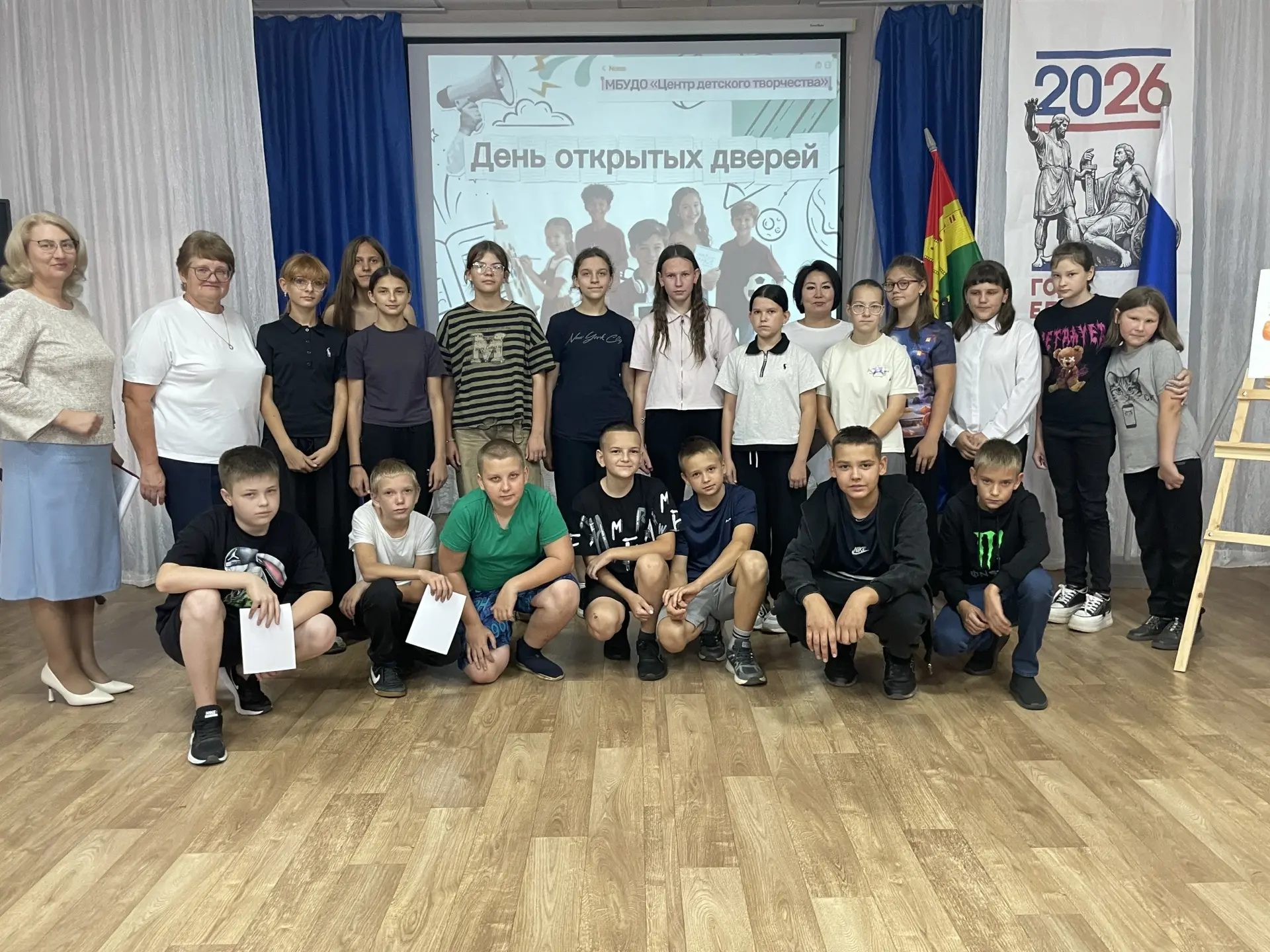 День открытых дверей🎊