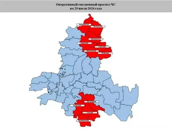 Сегодня объявлено штормовое предупреждение из-за непогоды

В Верхнедонском, Шолоховском, Боковском, 
