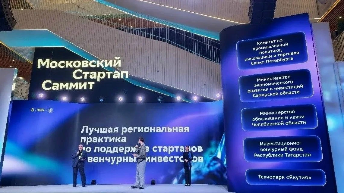 Региональные молодежные лаборатории Челябинской области вошли в топ лучших практик по п...