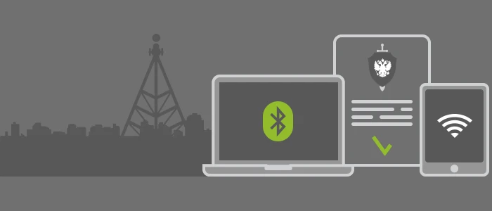 Нотификация ФСБ: что это, кому, зачем и когда нужно?