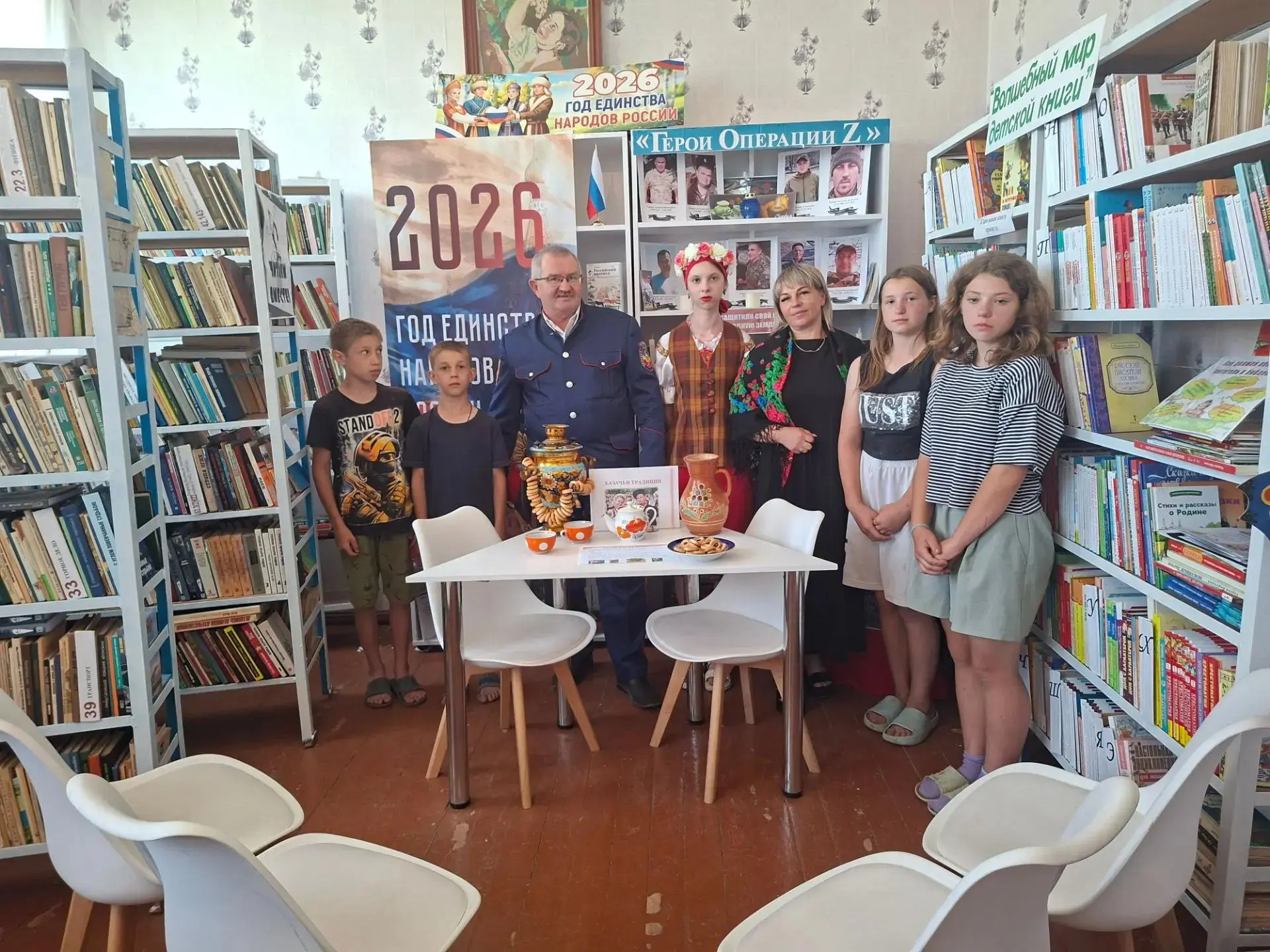 Тематический час