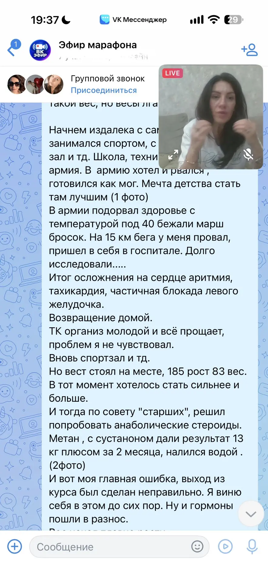 Я сегодня сисадмин 🤭