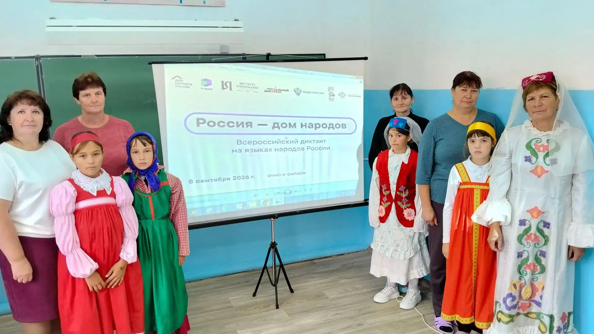 8 сентября прошел всероссийский диктант "Россия — дом народов", приуроченный ко Дню язы...
