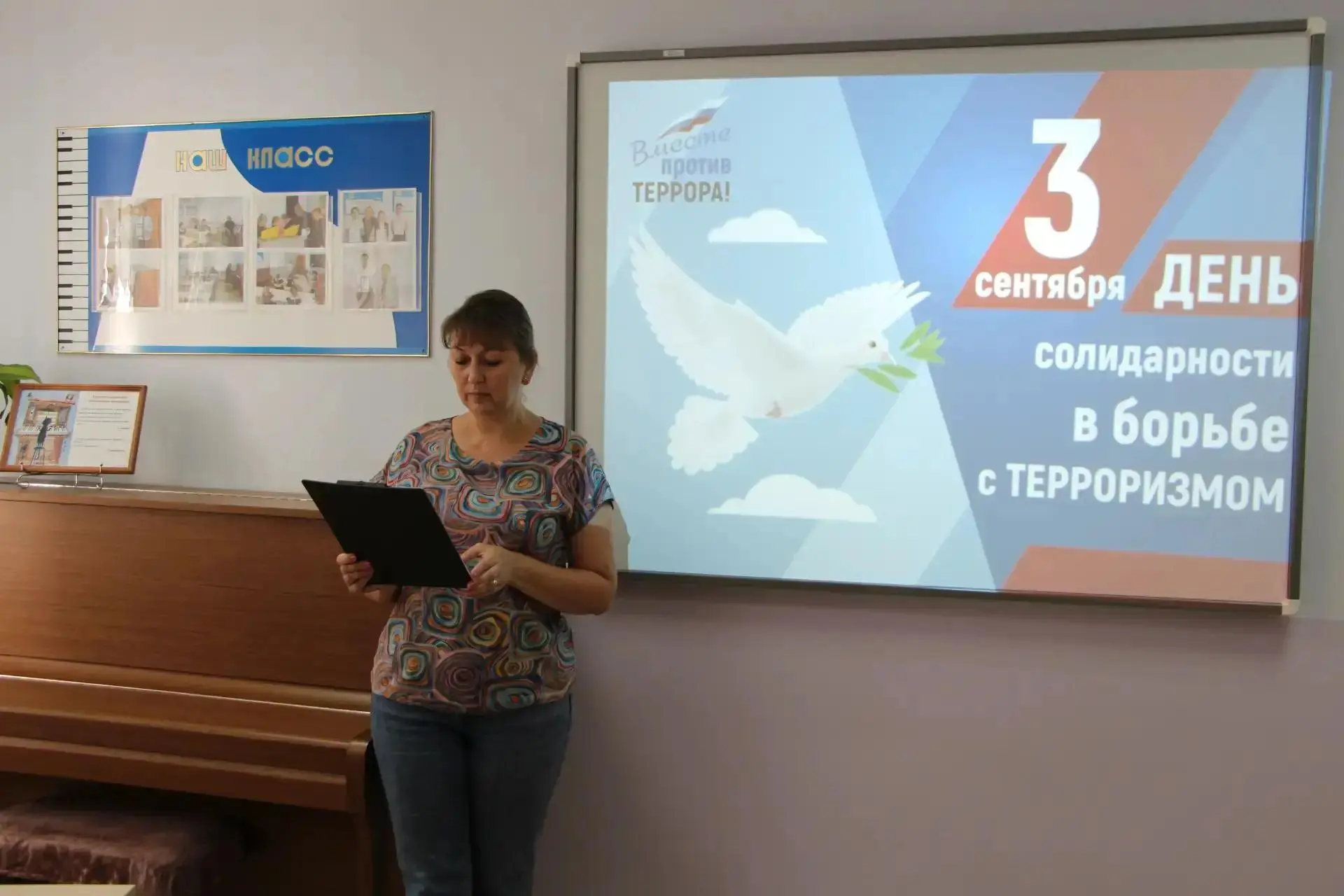 3️⃣ сентября – дата, которая навсегда осталась в нашей памяти как день глубокой скорби....