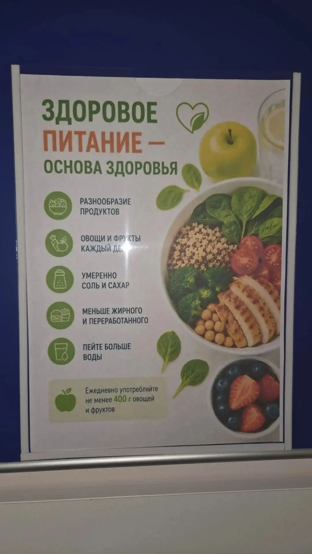 Региональноый проект «Здоровая Ярославия» продолжается. Каждый месяц — новая тема.

🎯 Девиз июля: «