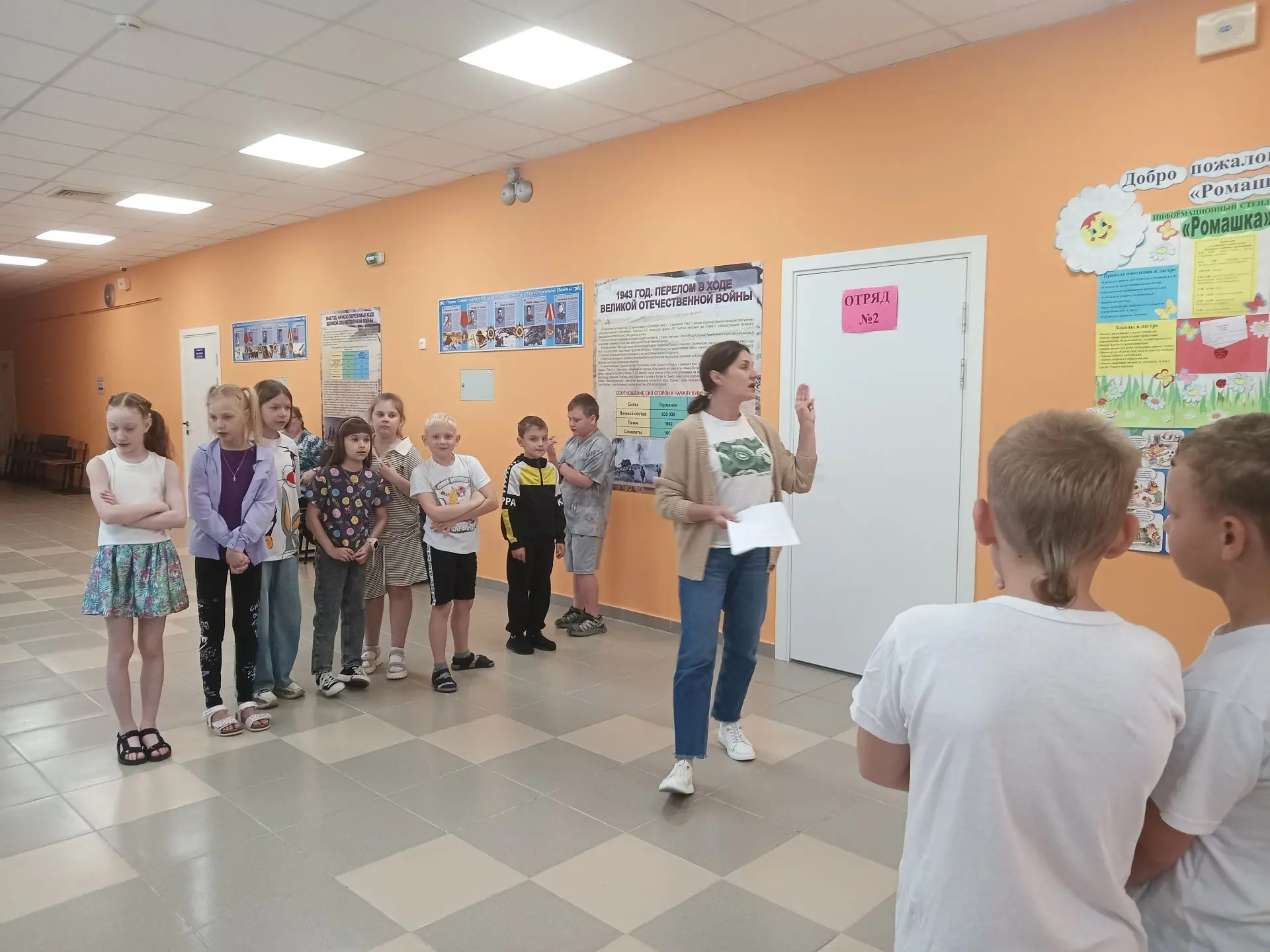 В школьном лагере «Ромашка» сегодня прошла квест-игра «В мире сказок». Ребята совершили путешествие 