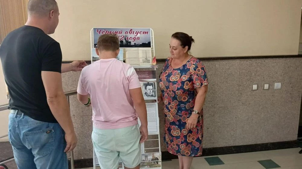 27.08.2026 Познавательная беседа " Черный август 1942 года"