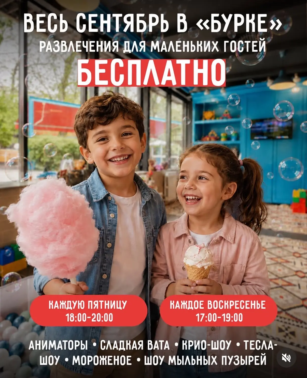 🏠 Буденновский 101 а