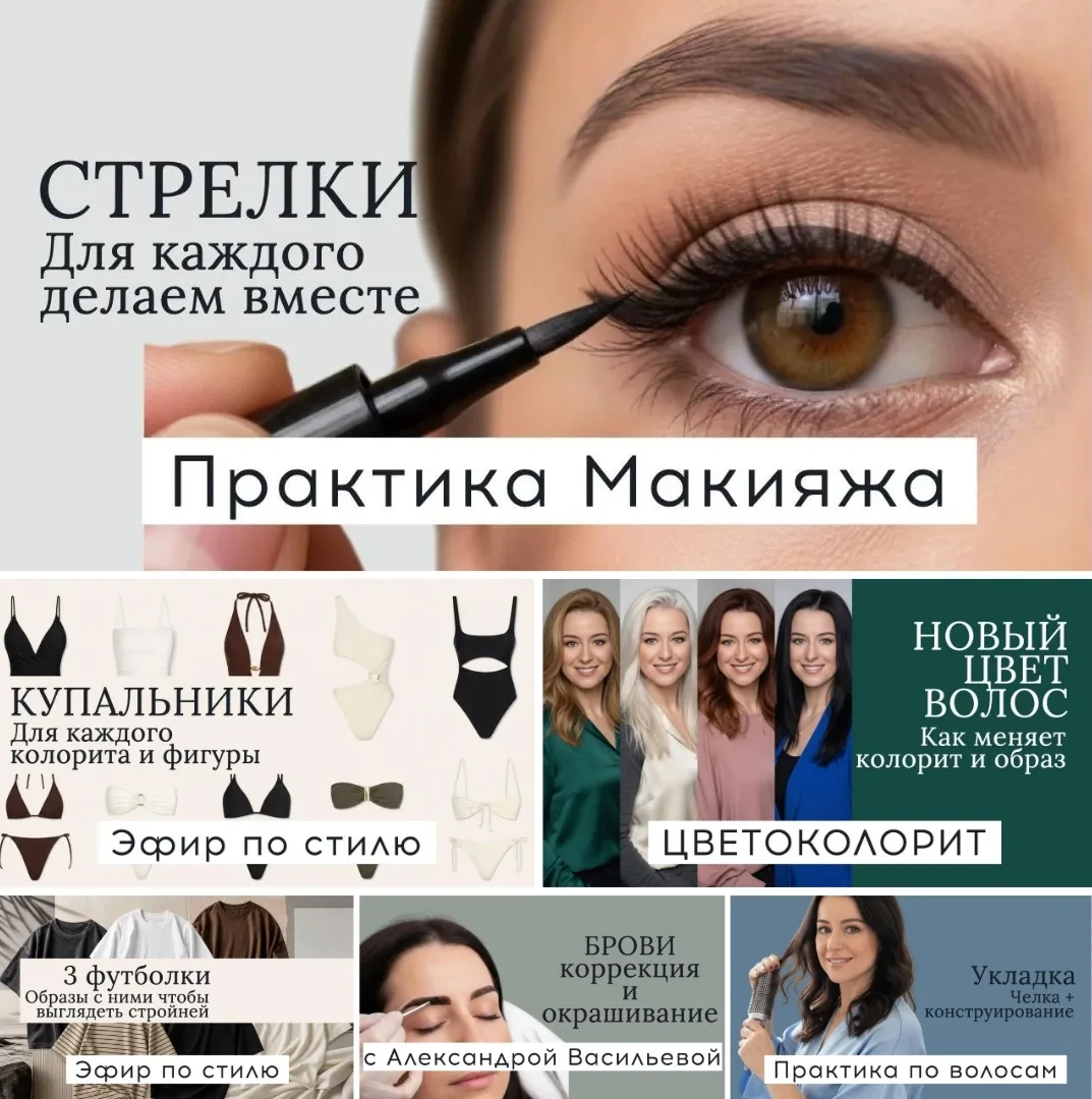 🔥 МЕГА-АВГУСТ: так насыщенно, что голова кругом! 😍

В августе вас ждут практические занятия по мак