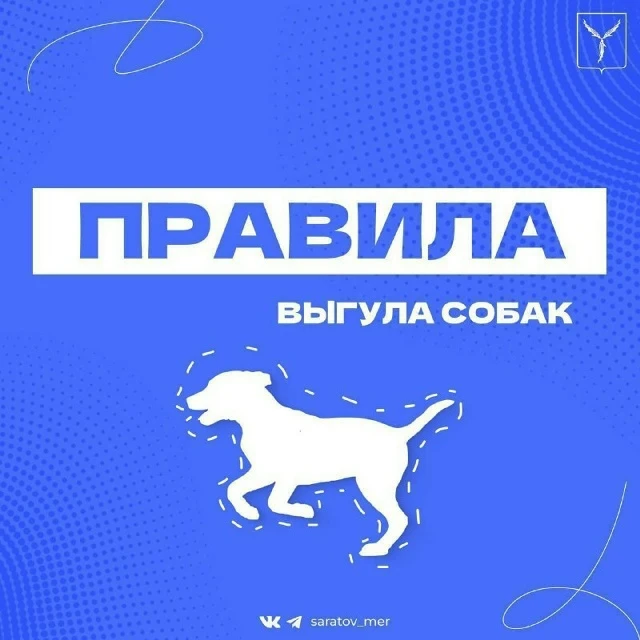 Уважаемые жители!