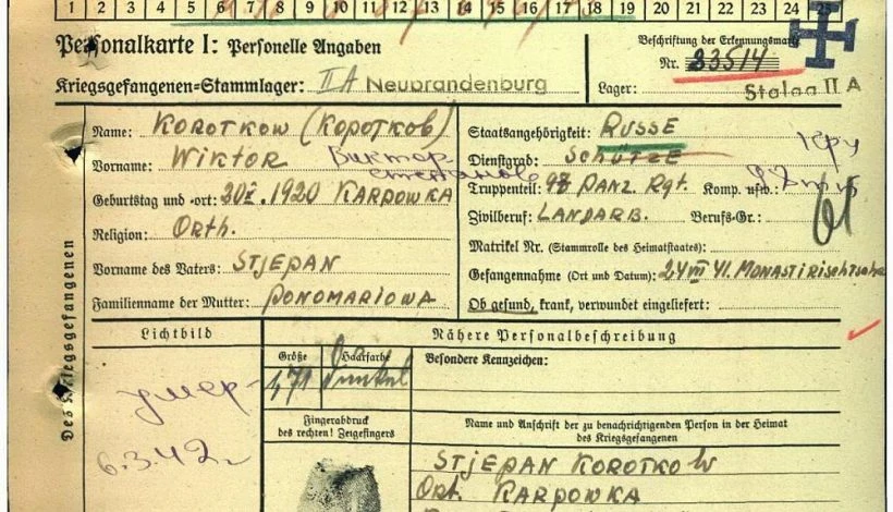 Спустя 85 лет семья узнала о судьбе родственника благодаря Центу сохранения памяти о со...