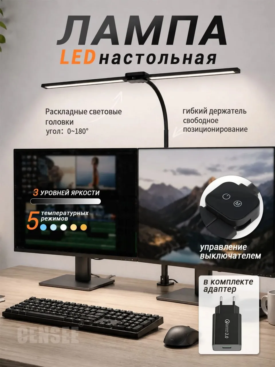 📣 Настольная светодиодная лампа

Цена: ~1900₽
Рейтинг: 4.9 😀
Отзывов: 1.230 💬

🖱 Заказать

Бесте