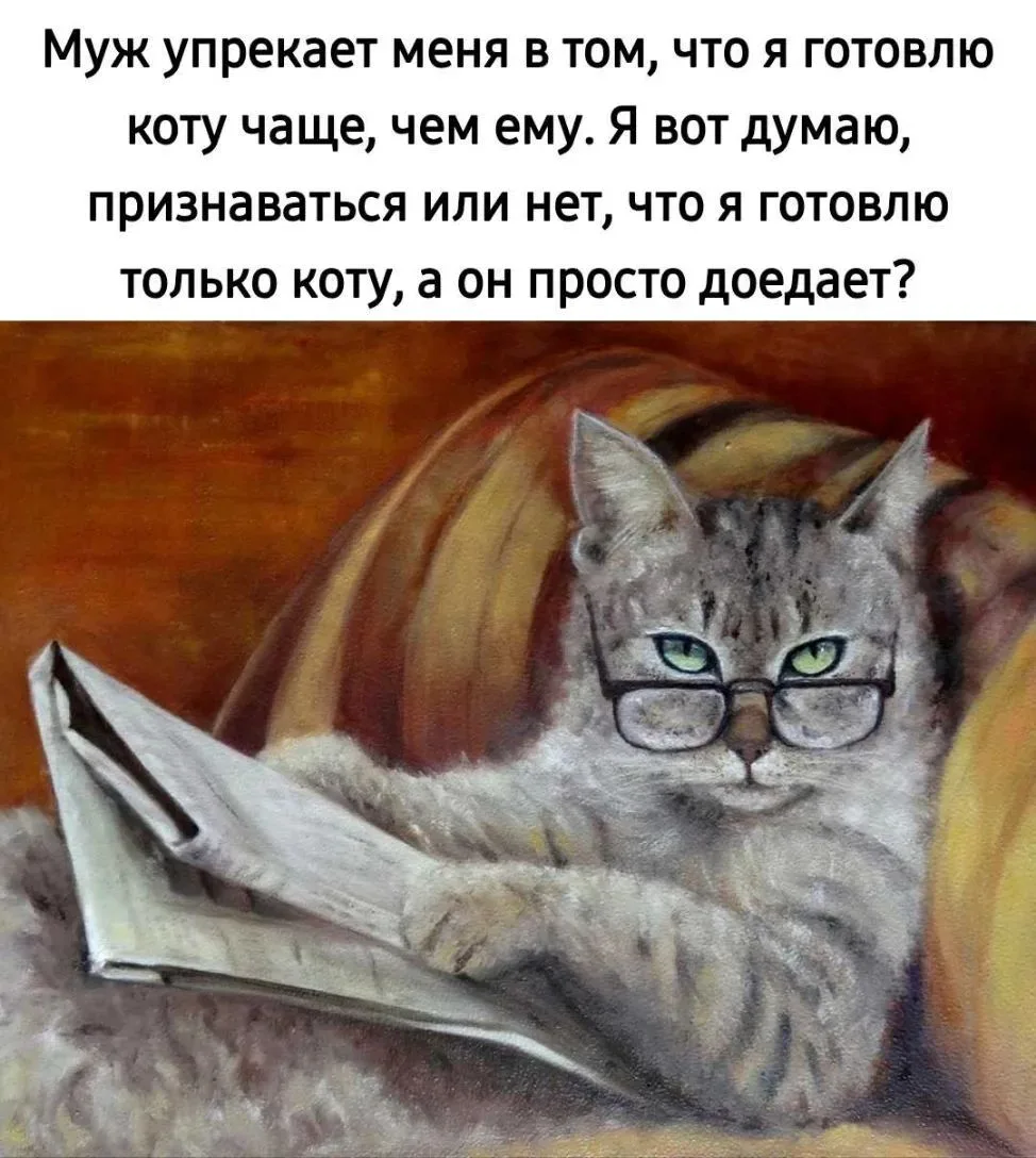 😂 Хочешь отвлечься и просто поржать?