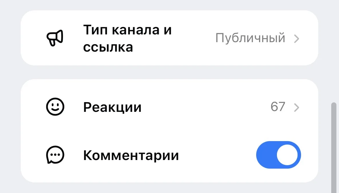 Медиа публикации