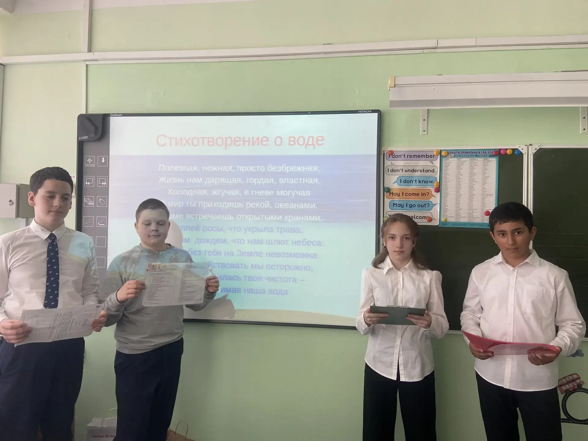 Вода! У тебя нет ни вкуса, ни цвета, ни запаха, тебя невозможно описать, тобой наслаждаются, не веда