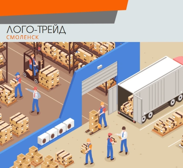 НА ОПТОВОЙ БАЗЕ ОТКРЫТЫ ВАКАНСИИ: